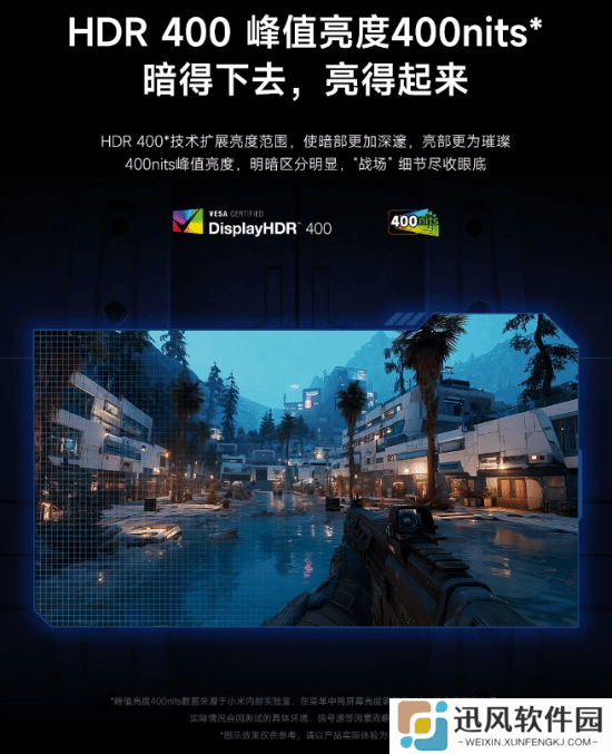 极乐软件园