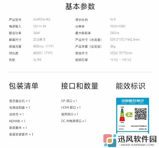 极乐软件园