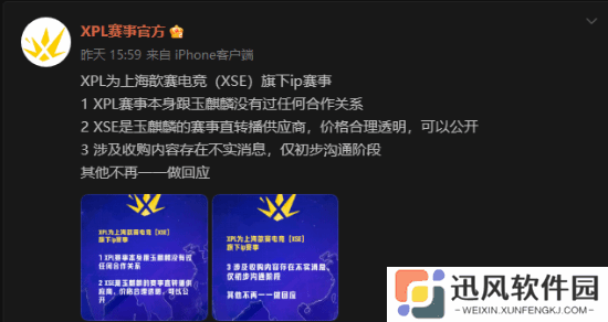极乐软件园