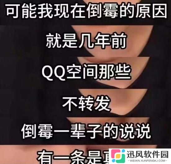 极乐软件园