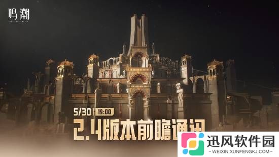 极乐软件园