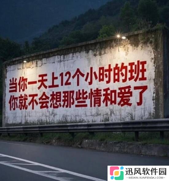极乐软件园