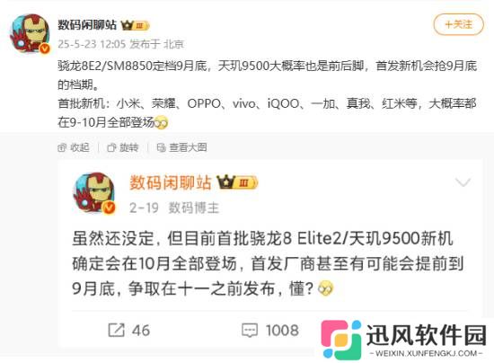极乐软件园