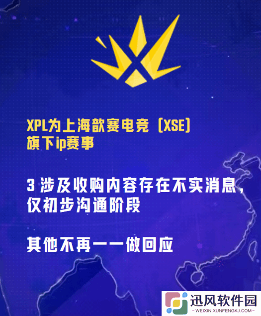 极乐软件园