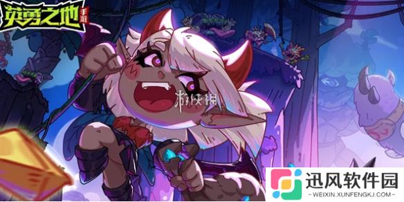 英勇之地狂猪族长怎么打-英勇之地狂猪族长打法攻略
