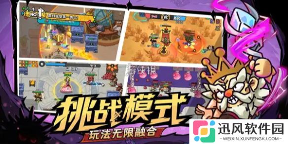 英勇之地火斧套怎么搭配-英勇之地火斧套搭配推荐