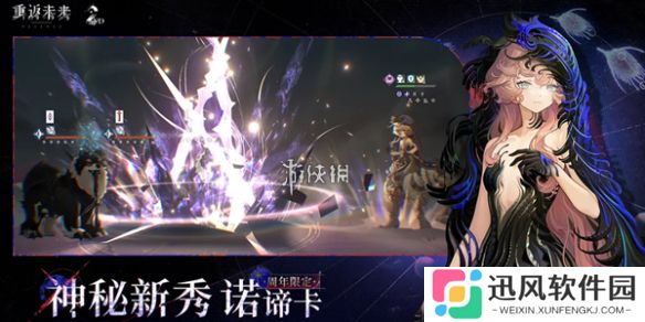 重返未来1999雨前漫游怎么玩-重返未来1999雨前漫游玩法攻略
