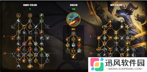 魔兽世界增辉龙天赋怎么点 增辉龙天赋加点推荐