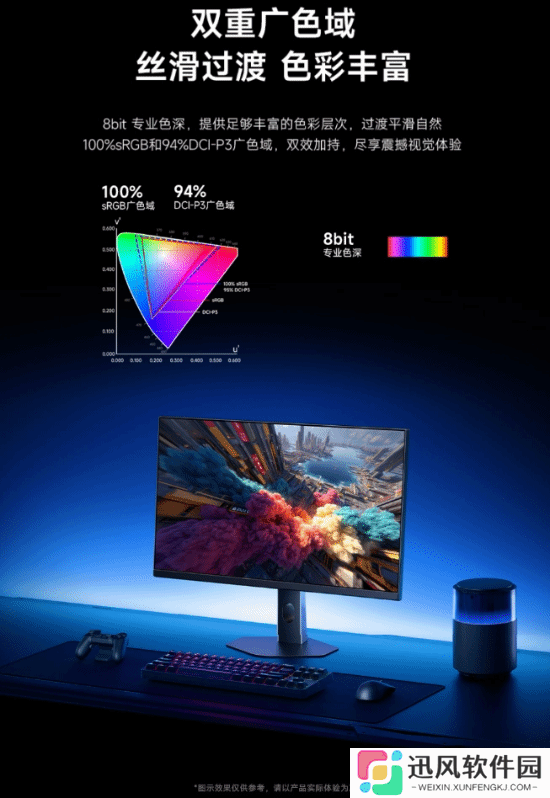 极乐软件园