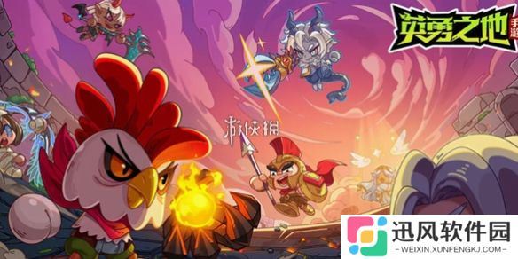 英勇之地狂猪族长多久刷新-英勇之地狂猪族长刷新时间