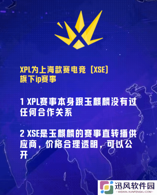 极乐软件园