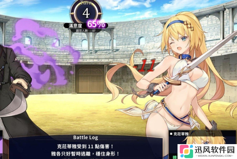 赫雷斯的角斗场2安卓直装版