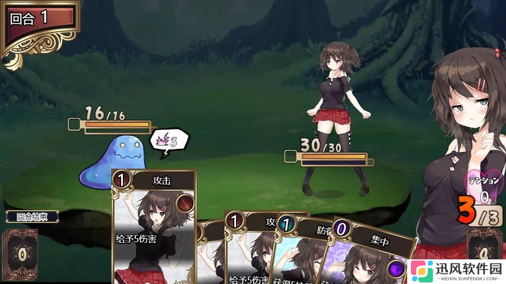 魅魔的街道2.0安卓直装版