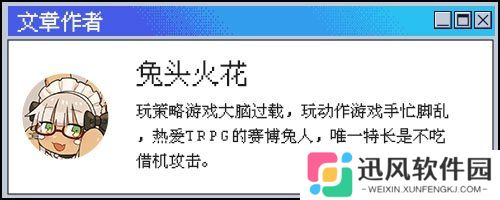 极乐软件园