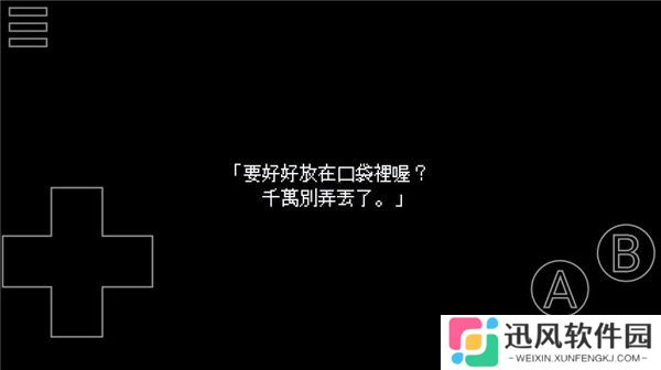 ib恐怖美术馆steam版