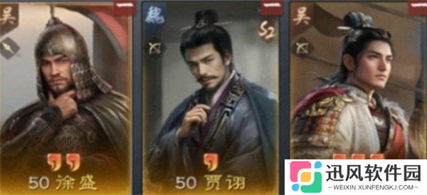 三国谋定天下周瑜怎么配队 周瑜队伍搭配推荐