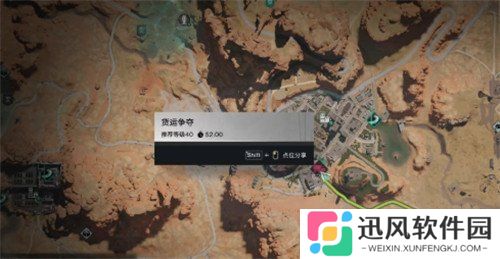 七日世界货运争夺怎么玩 货运争夺玩法教学
