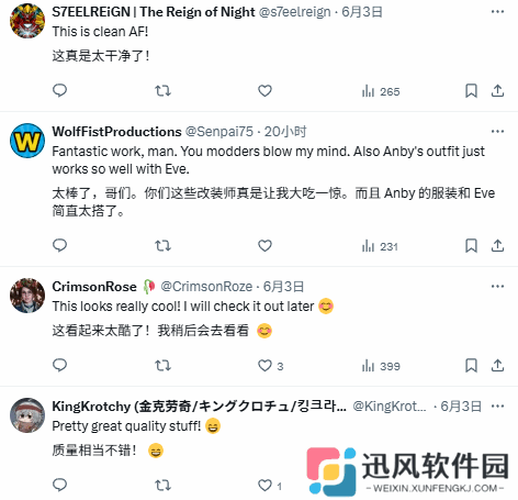 极乐软件园