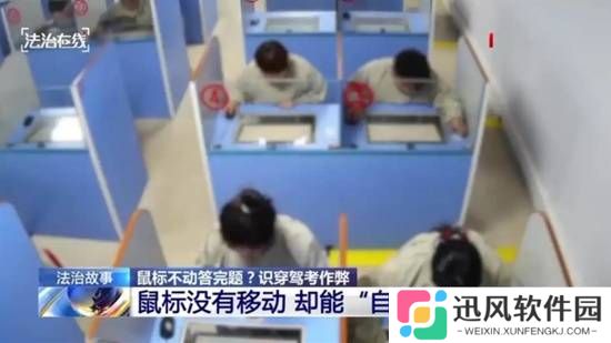 极乐软件园