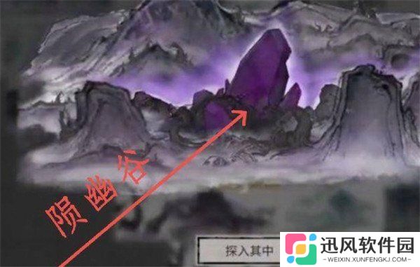 鬼谷八荒酸与怎么召唤 酸与召唤方法一览