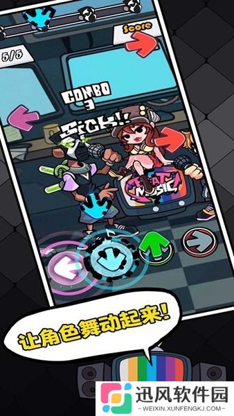 周五夜放克节奏对战模组
