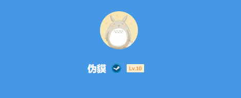极乐软件园