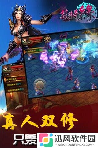 一刀热血高爆版