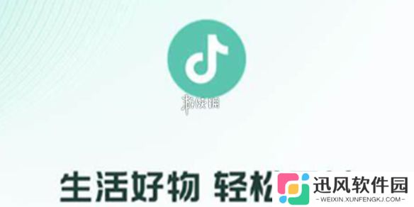 抖音月付账单在哪看-抖音月付账单查看方法