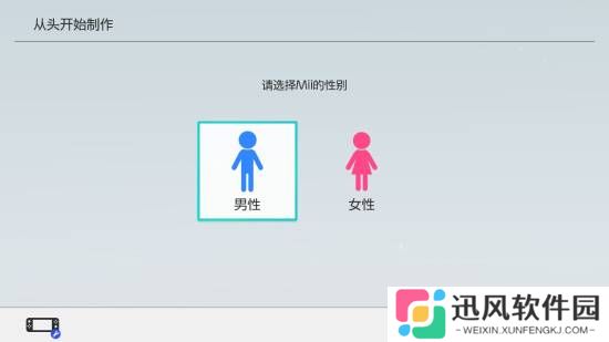 极乐软件园