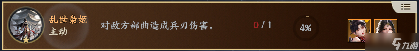 战地无疆「战地无疆」——技能机制『详解』小白学会自己配技能