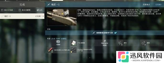 极乐软件园