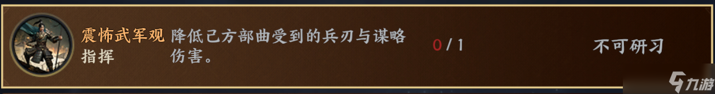 战地无疆「战地无疆」——技能机制『详解』小白学会自己配技能