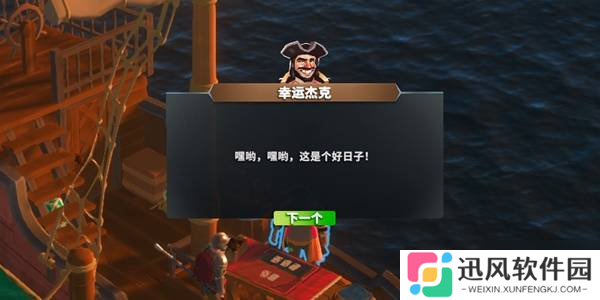 《莱恩岛生存指南》NPC出售物品一览 商店出售物品介绍