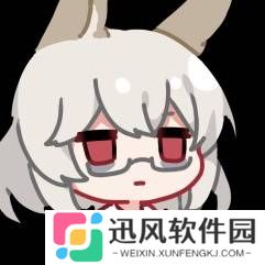 极乐软件园
