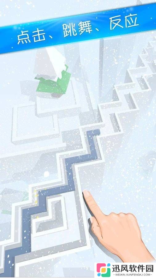 跳舞的线完整关卡解锁