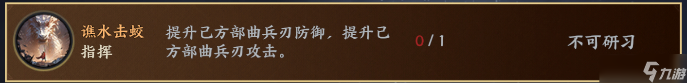 战地无疆「战地无疆」——技能机制『详解』小白学会自己配技能