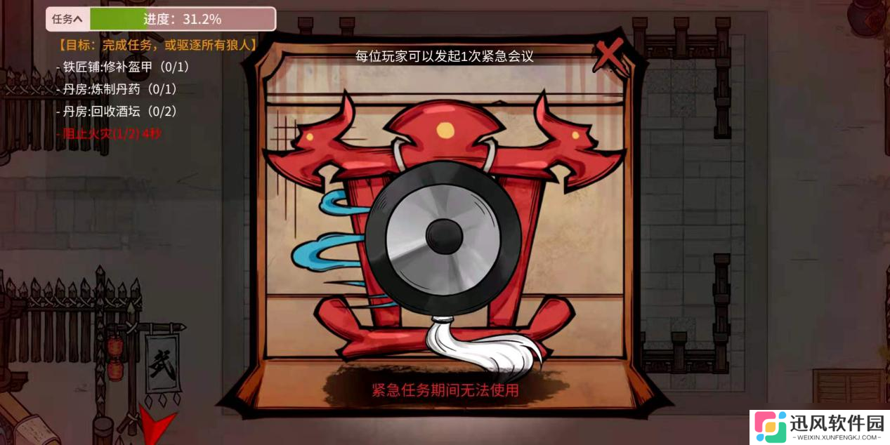 狼人杀 跑跑狼攻略 狼人杀跑跑狼攻略-好人攻略新手级 下篇