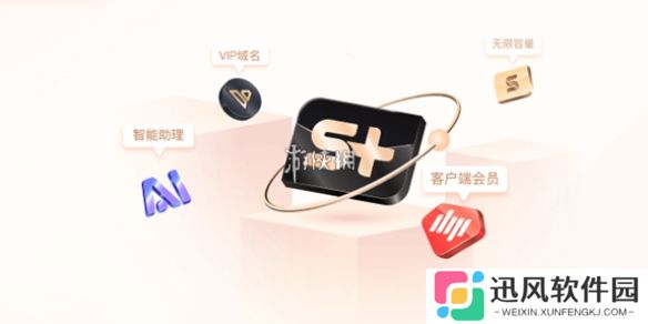 163邮箱怎么发送文件-163邮箱发送文件教程