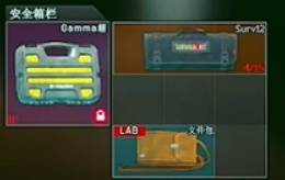 极乐软件园