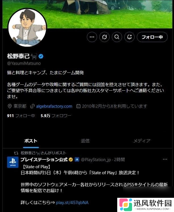 《最终幻想战略版》重制版传闻再起 State of Play或将揭晓