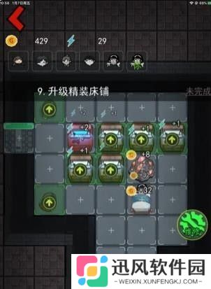 猛鬼宿舍猛鬼版游戏