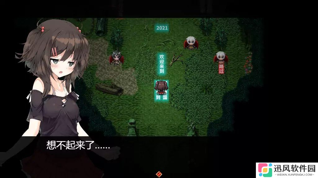 魅魔的街道2.0安卓直装版
