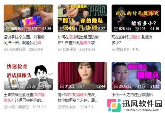 极乐软件园