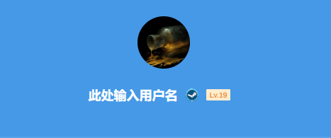 极乐软件园