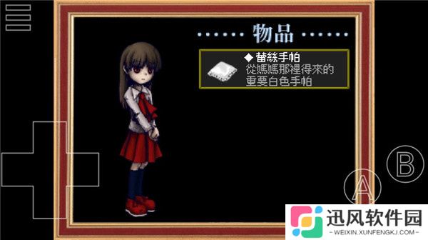 ib恐怖美术馆steam版