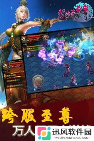 一刀热血高爆版