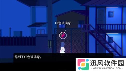 非现实生活中文版