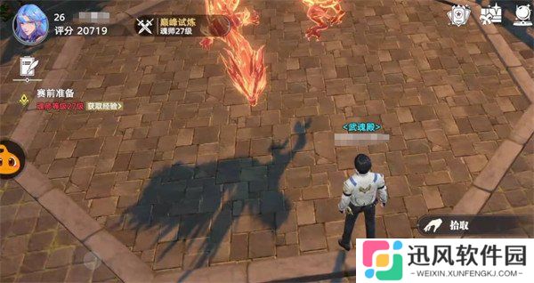 斗罗大陆猎魂世界魂师篇章在哪里 魂师篇章收集攻略