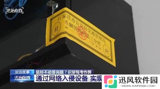 极乐软件园