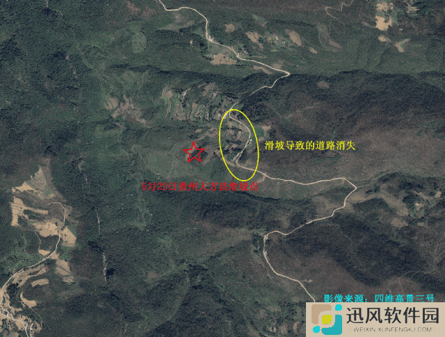 中国航天科技集团紧急调度卫星助力贵州毕节大方县山体滑坡救援